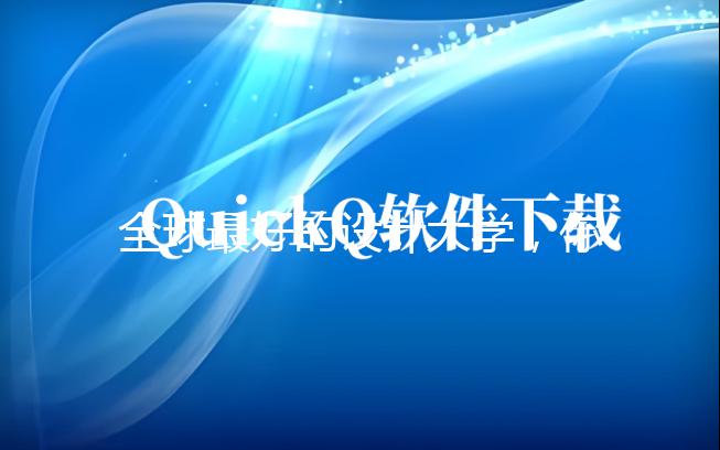 全球最好的设计大学，你选择哪所？